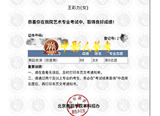 北舞芭蕾全國(guó)第8名