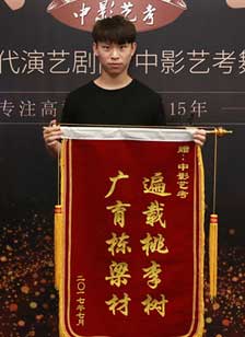 張昊然上戲中國(guó)舞第13名