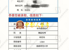 首都師范大學(xué)