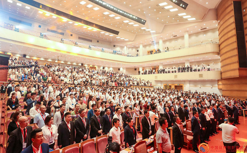 第五屆中國(guó)行業(yè)影響力品牌峰會(huì)議開始