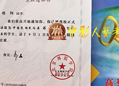 北京舞蹈中心19級(jí)民族民間舞專業(yè)