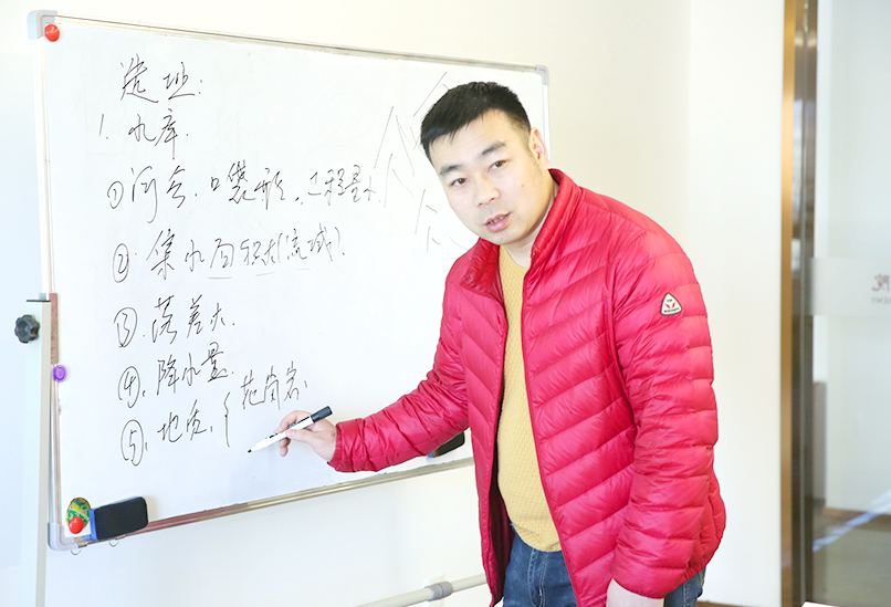 舞蹈教學(xué)文化課地理課堂