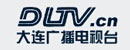 大連廣播電視臺(tái)