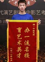 17屆北舞優(yōu)秀學(xué)員陳家興返校送錦旗