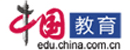中國(guó)教育