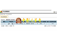 北舞音樂劇第9名