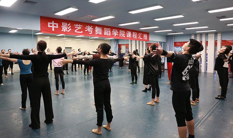 舞蹈編導培訓機構